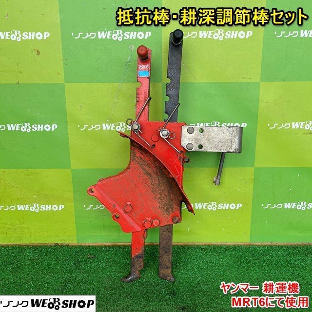 ヤンマー 耕運機 mrt6 ヤンマー 耕運機 mrt6