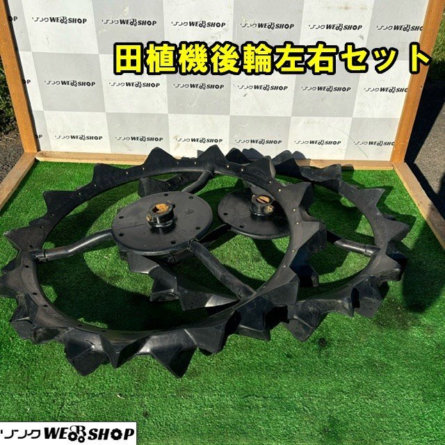 ヤンマー 田植え機 VP6 ダブルタイヤ ガソリン Vツイン 20馬力 6条 332h