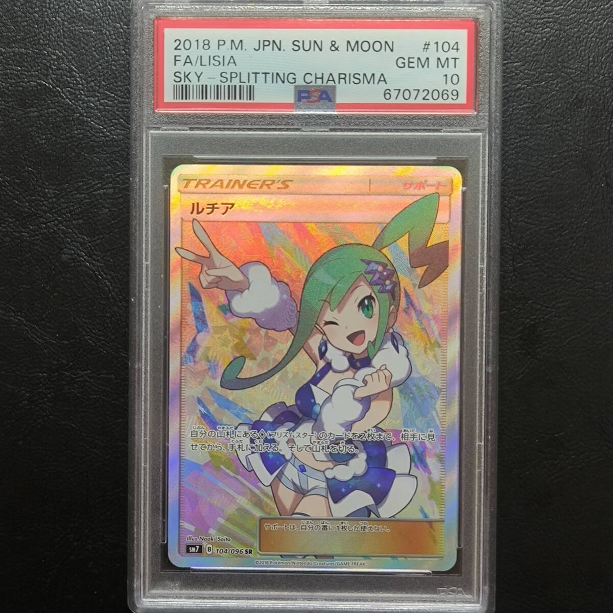 Psa 10 Pokémon