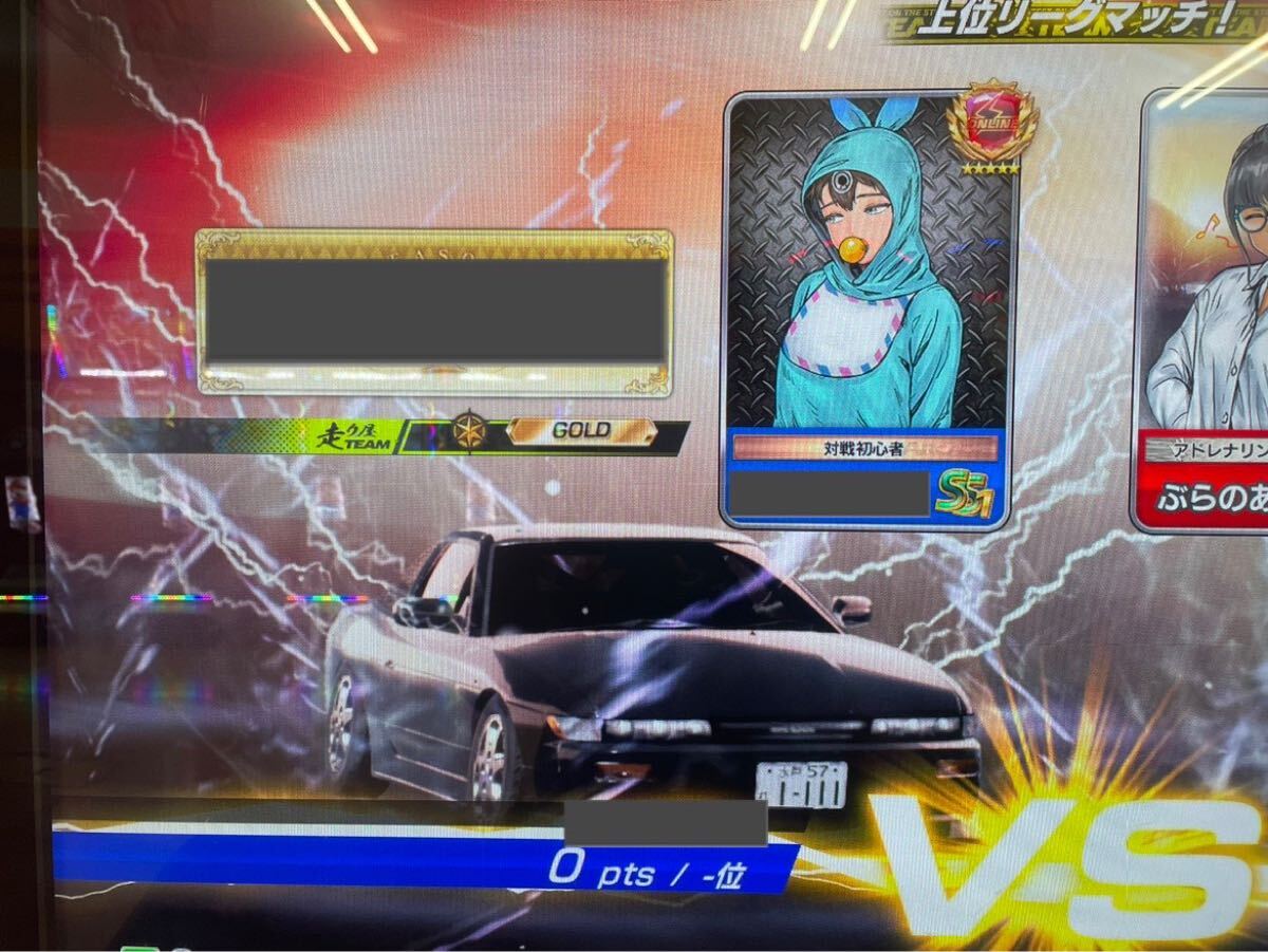 initial d arcade