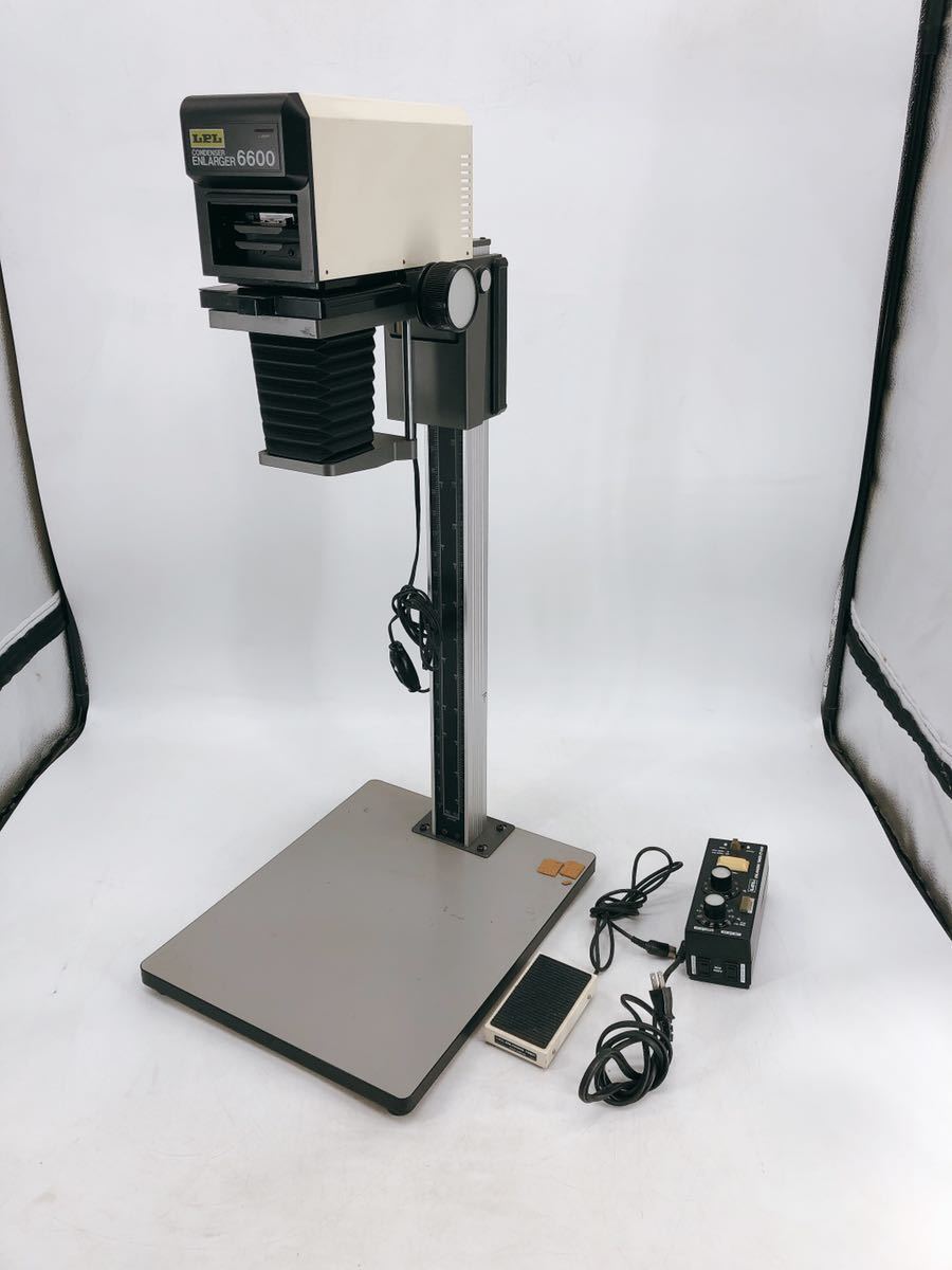 ENLARGER