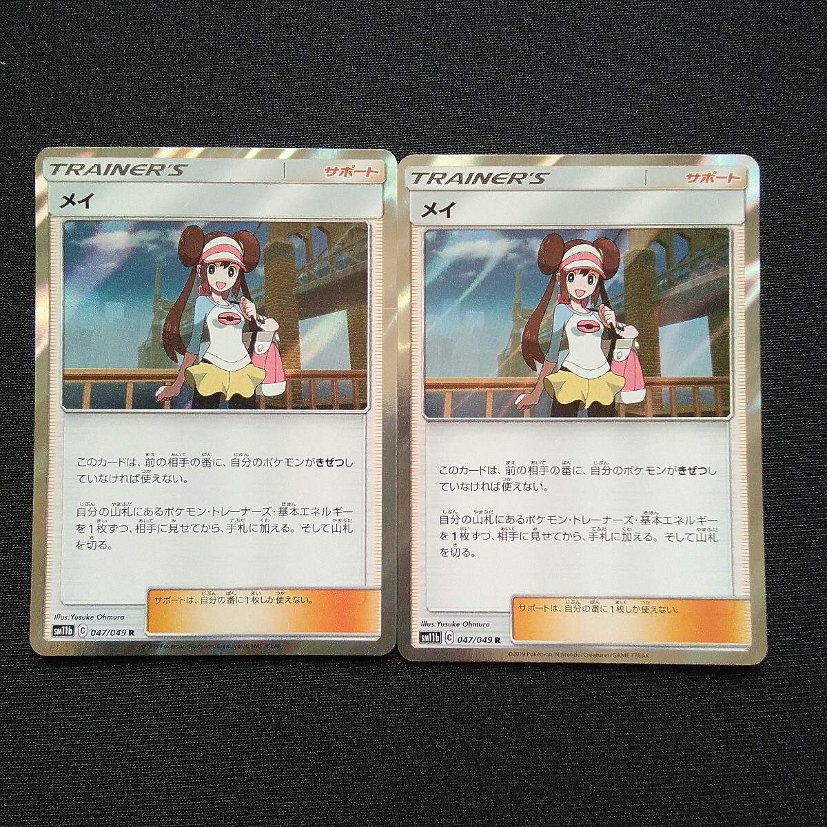 観賞用ACGカード【ルリナ】ウラシク （Amazon | ACGカード 723