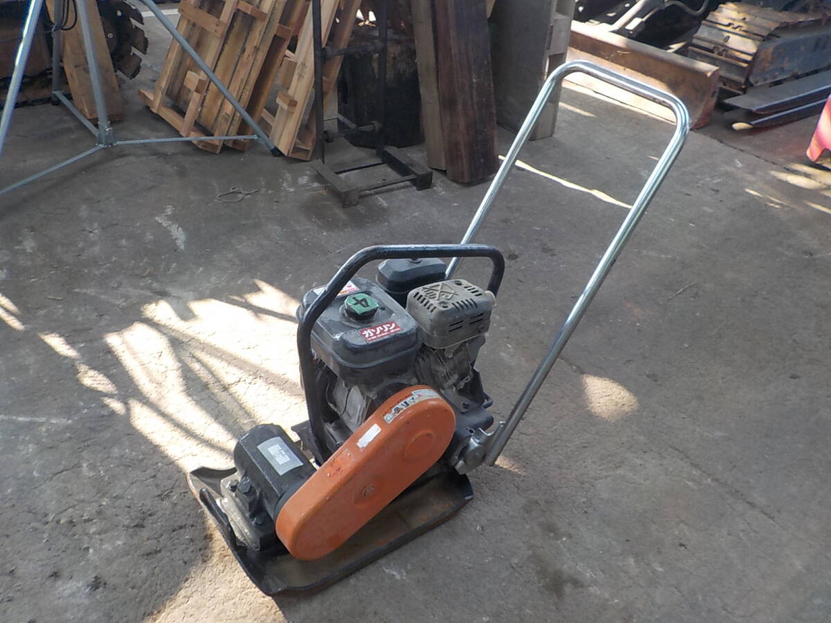 プレートコンパクター中古