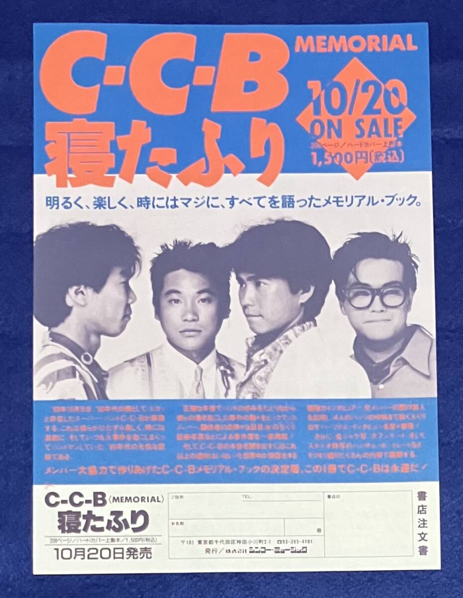 新品 AJ 米田渡 WY×C-C-B LIVE DVD ゴーゴーヒデキ 渡辺英樹 新品 AJ 米田渡 WY×C-C-B LIVE DVD ゴーゴーヒデキ 渡辺英樹 【公式通販】