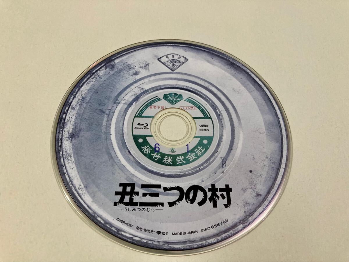 丑三つの村  DVD  古尾谷雅人  田中美佐子  五月みどり  池波志乃 Amazon.co.jp: あの頃映画 「丑三つの村」 [DVD] : 古尾谷雅人