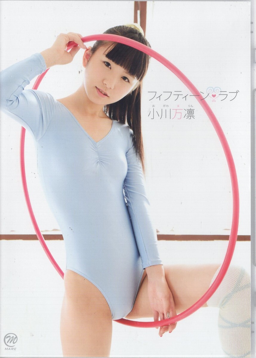 小林架純　ジュニアアイドル 〇新品 MMR-AA042 スパイス 思春期とオトナの真ん中 小林架純 か行