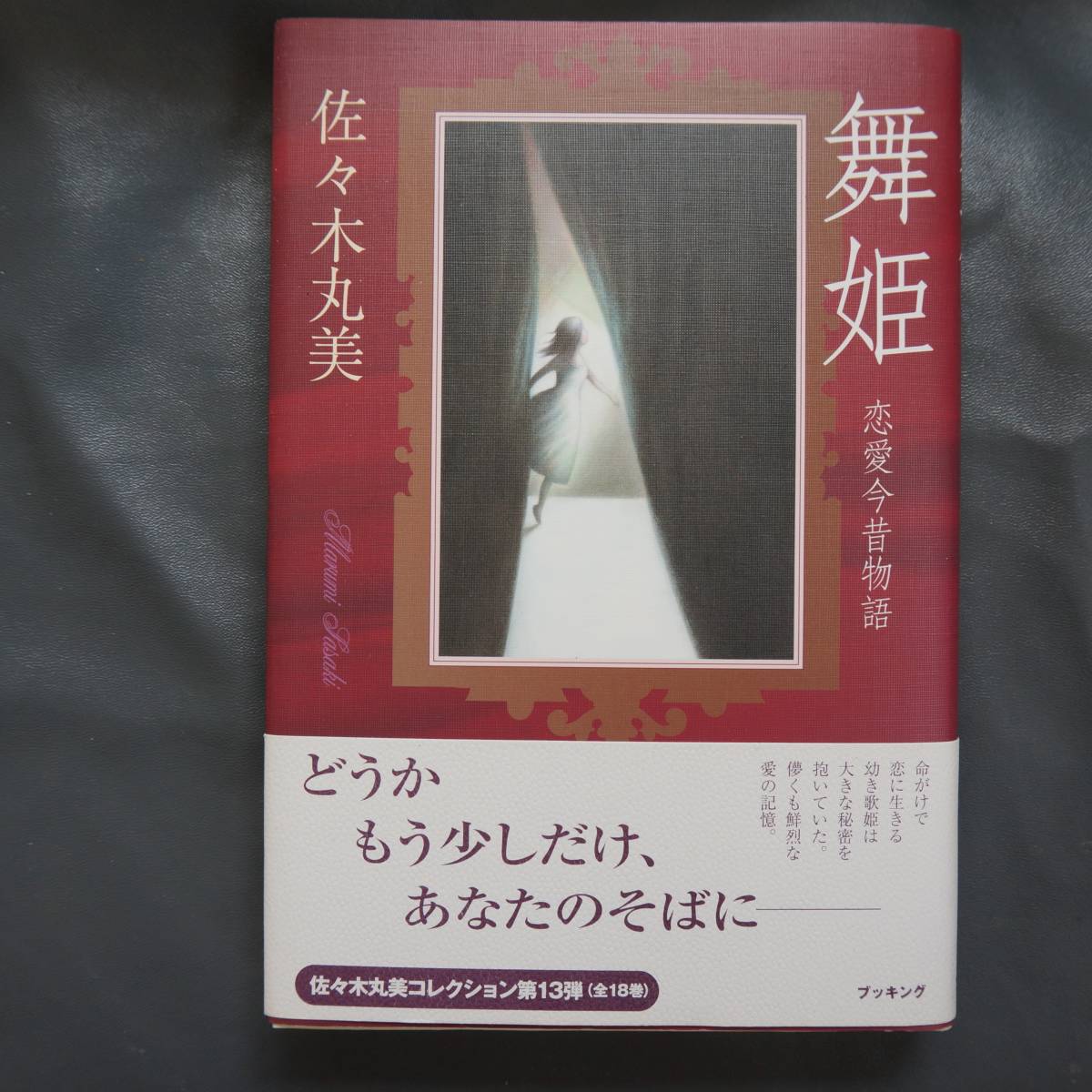 魔術は英語の家庭教師 初版 魔術」は英語の家庭教師(長尾豊) ⁄