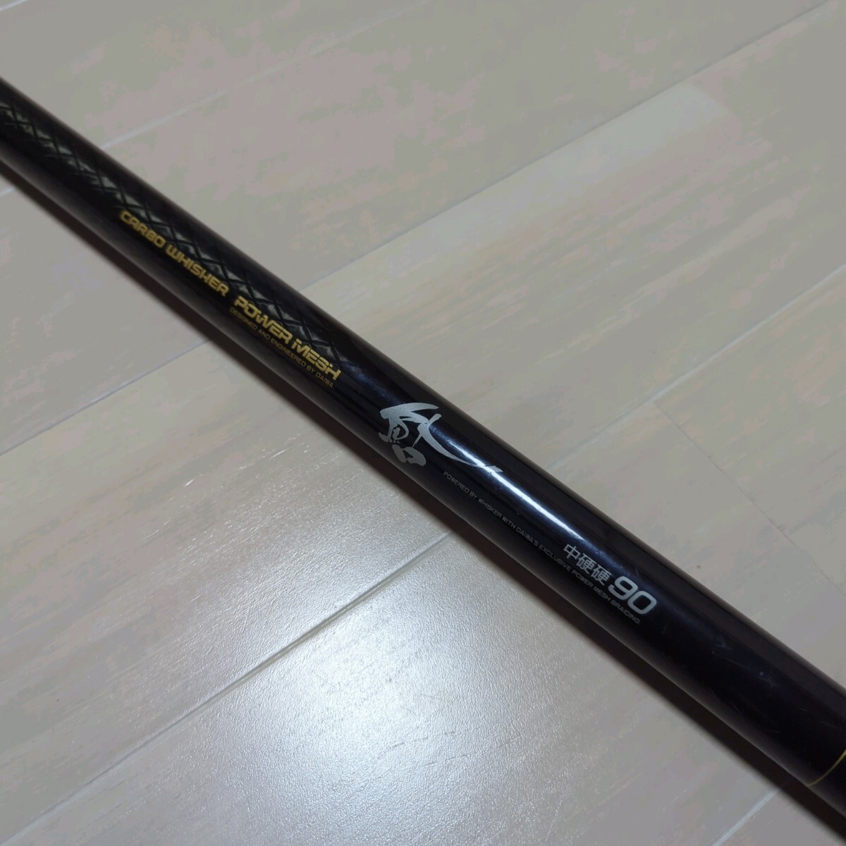 ダイワ ★☆ DAIWA 釣り竿 硬調 18 波紋粋 カーボウィスカー ロッド ダイワ DAIWA 釣り竿 硬調 18 波紋粋 カーボウィスカー ロッド 【公式