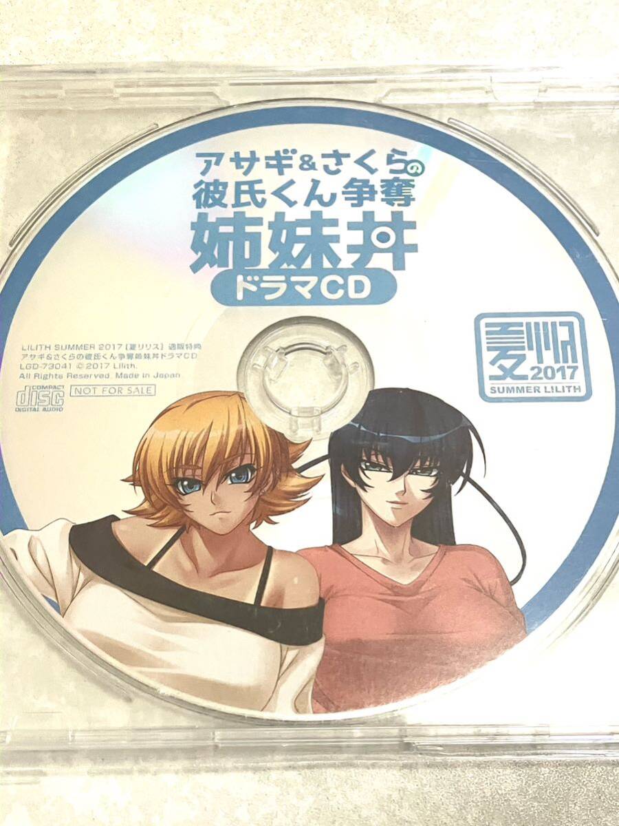 対魔忍 井河さくら特大おっぱいマウスパッド