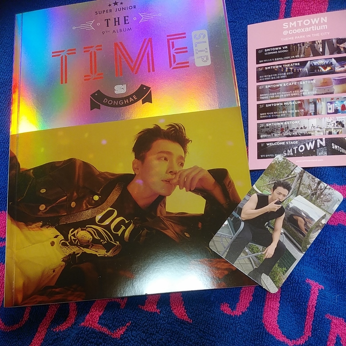 super junior time slip