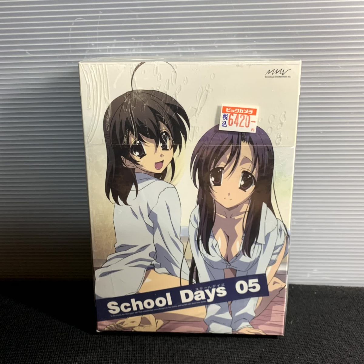 School Days