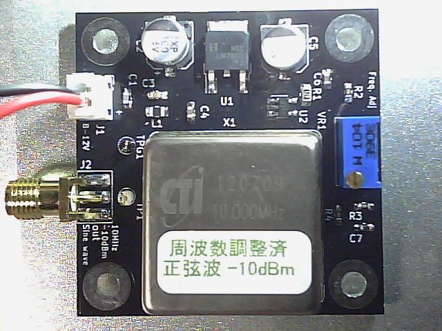 ocxo 10mhz