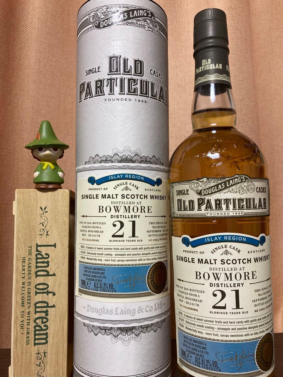 ボウモア12年700mlとボウモア9年700ml2本セット | Shop at