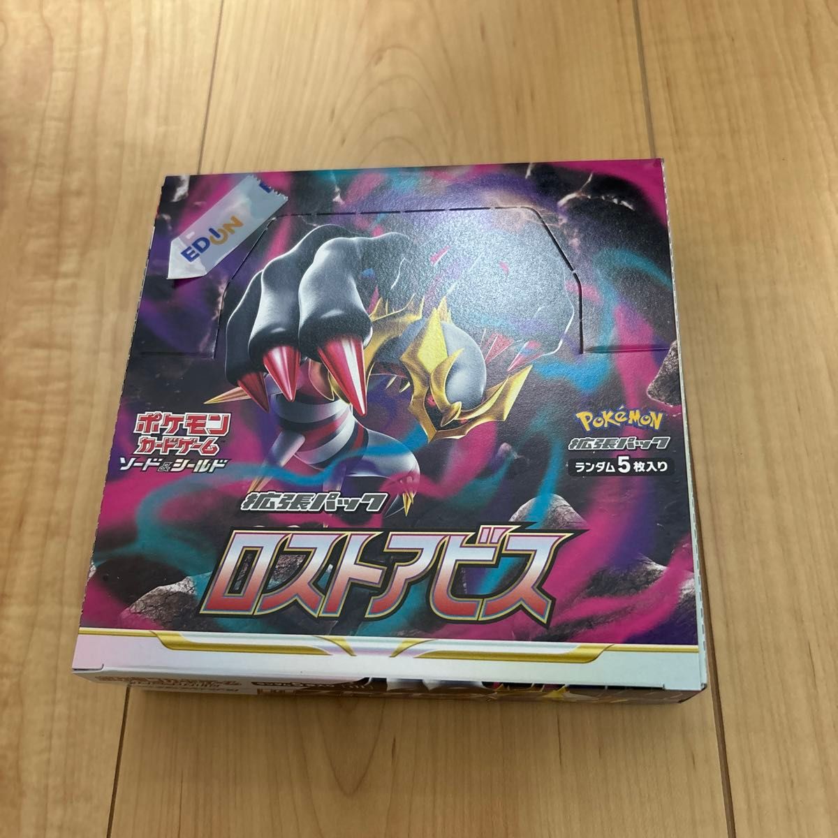 ポケモンカードゲーム メガブレイブ ポケモンセンター+バトル