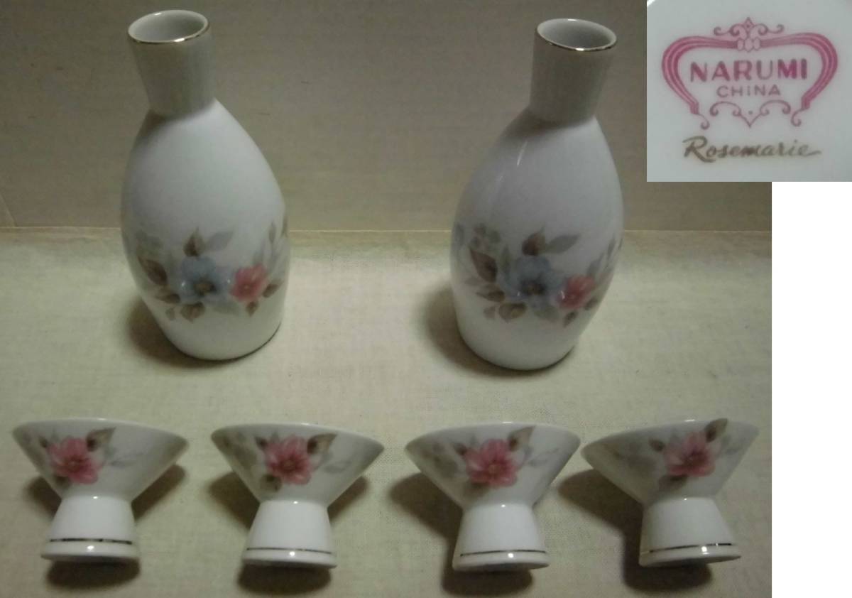 京焼 清水焼 昇峰窯 黄交趾六瓢 日本製 酒器 徳利 お猪口 陶器 盃