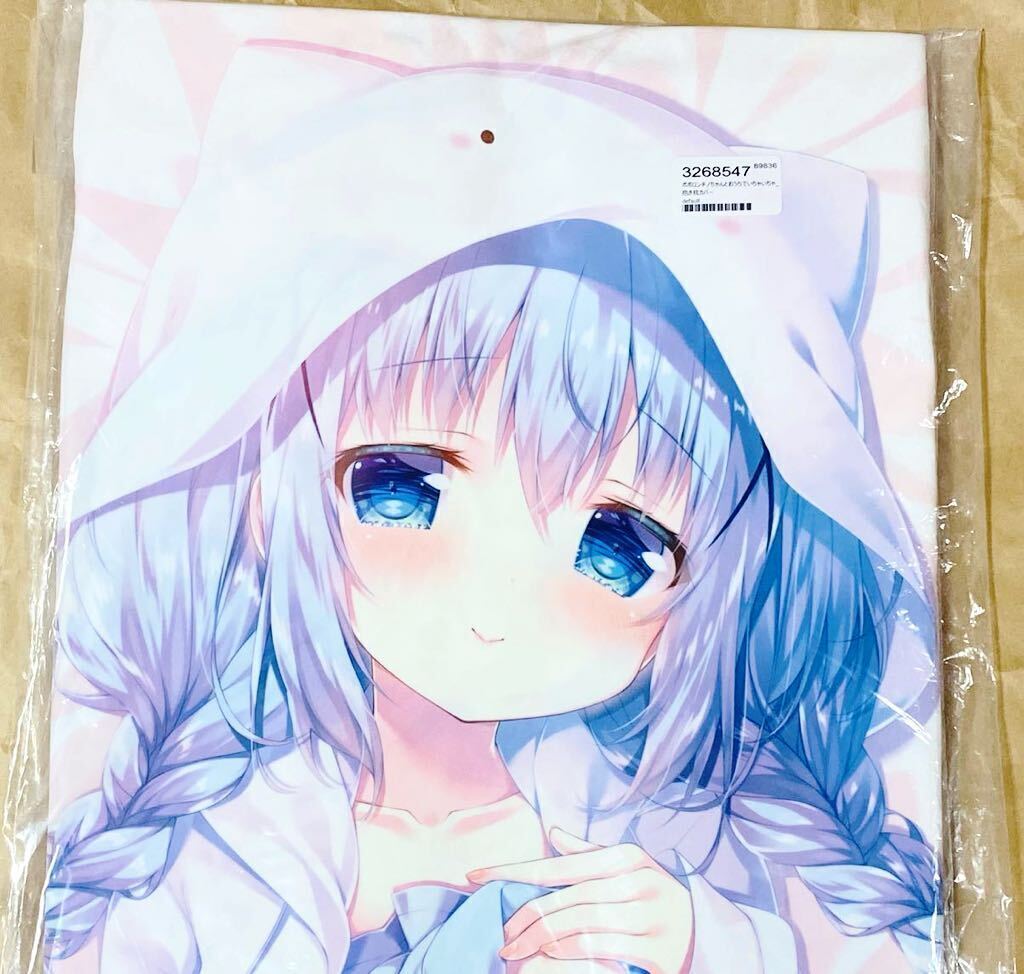 C96 蜂蜜少女(蜜桃まむ) 和カフェチノちゃん抱き枕カバー（| 蜜
