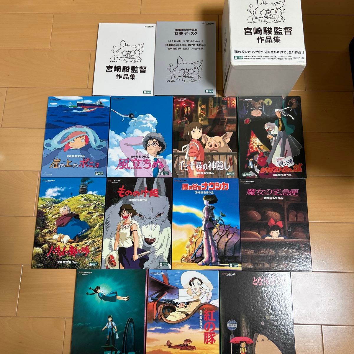 ジブリ 風の谷のナウシカ 限定生産 コレクターズBOX DVD | Shop at