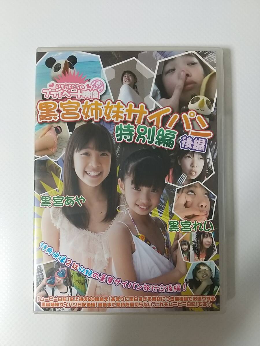 激レア！ めいちゃん 複製サイン入りタペストリー 歌い手 楽天