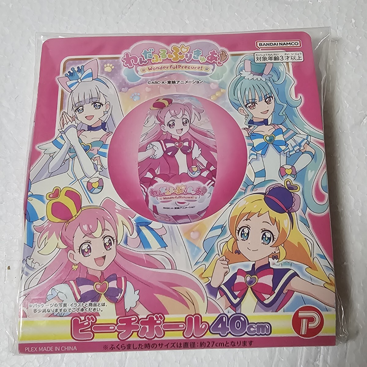 空ビ プリキュア