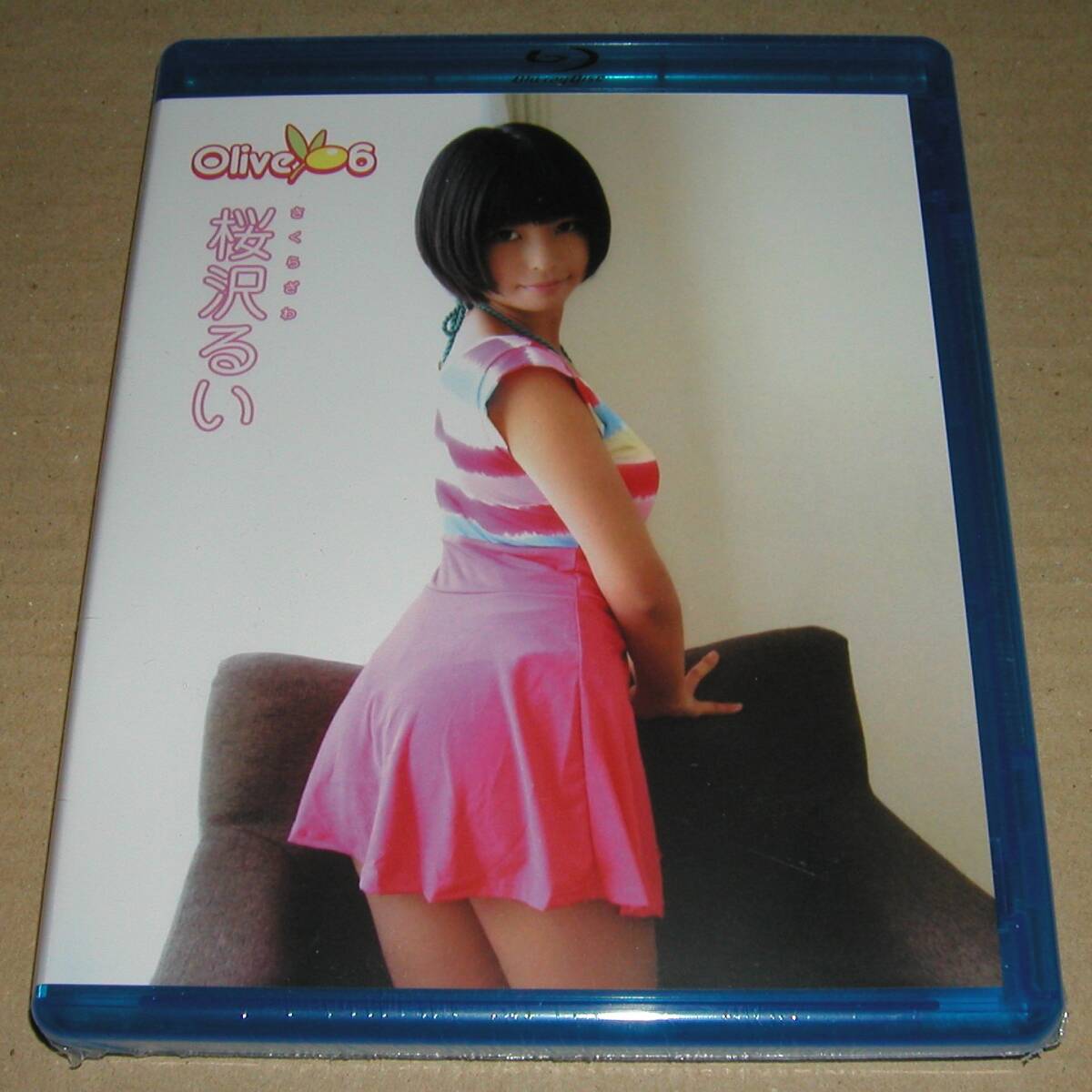 桜沢るい ネクストステージ5 【公式通販】