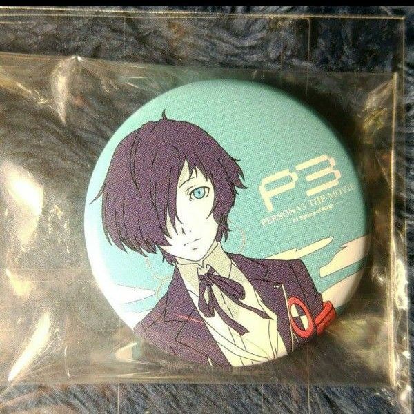 persona 3 movie