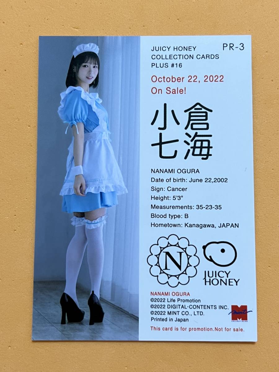 2025年最新】小倉七海の人気アイテム - メルカリ