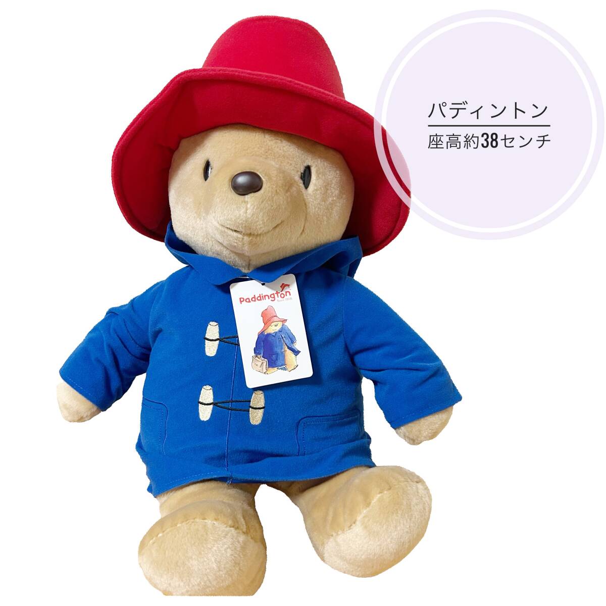 レアパディントンベアーオルゴール 楽天市場】レア フルセット パディントン Paddington Bear 全6種