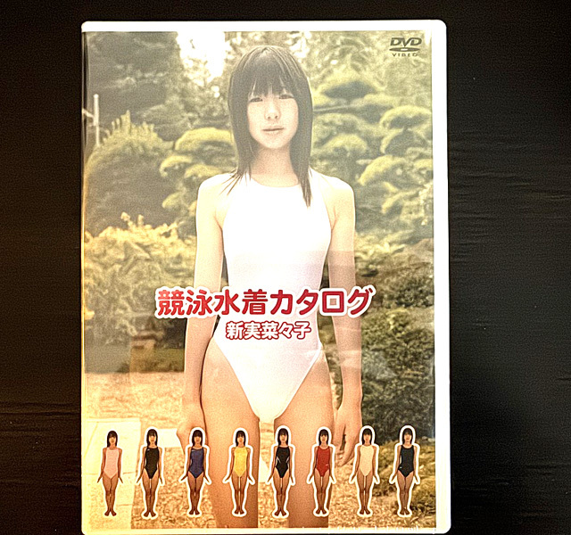 競泳水着 dvd