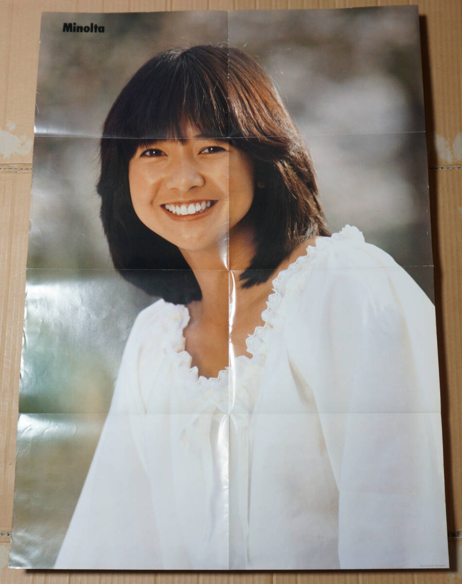 宮崎美子 ポスター