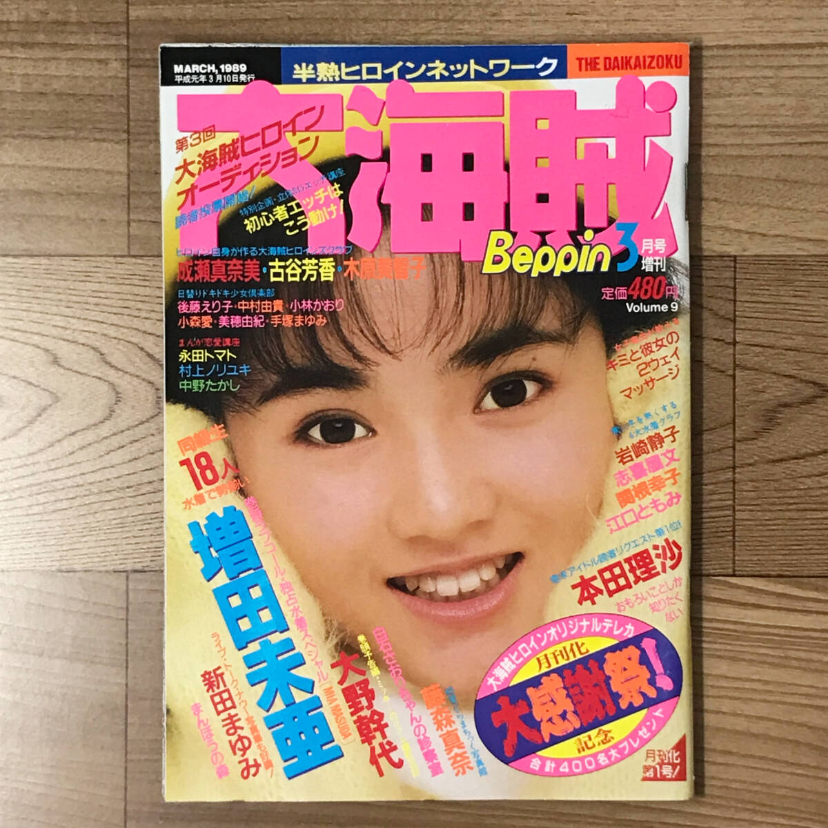 美品 ロベールクレジュリー パンプス 24センチ 7 フランス 石田