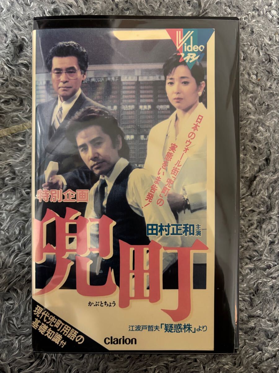 ◇11冊◇◇◇◇田村正和◇◇◇◇テレパル週刊ポスト週刊読売週刊
