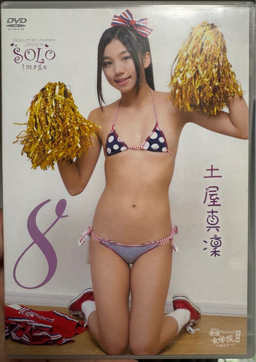 夏風ひかり　エロ画像 