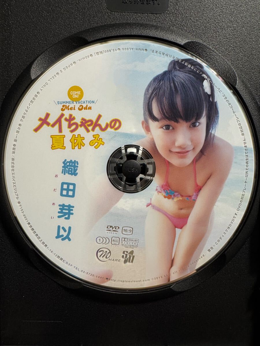 織田芽以dvd