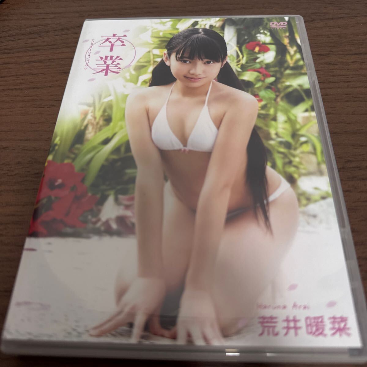 荒井暖菜 DVD