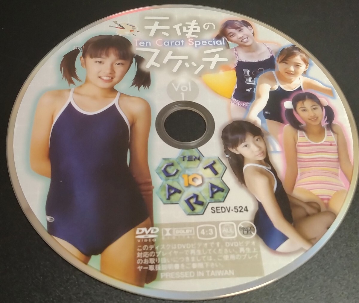 ジュニア アイドル dvd