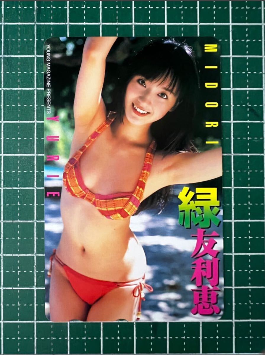 緑友利恵 愛衣 安藤沙耶香 グラビア切り抜き 週刊ヤングマガジン