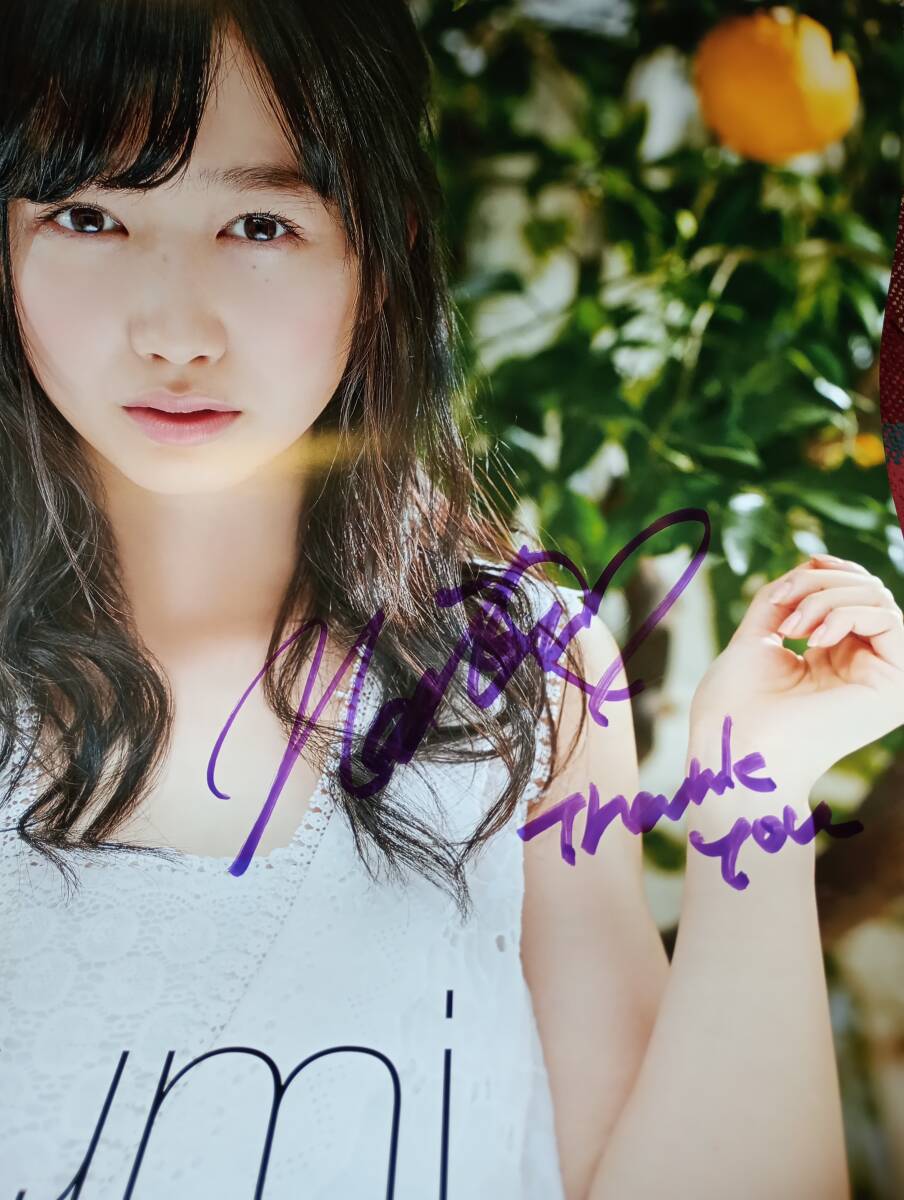 岡本夏美
