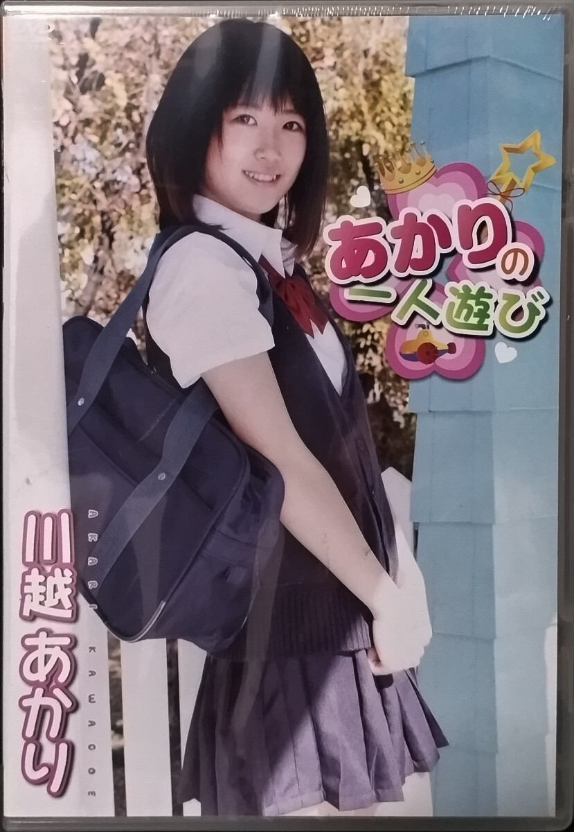 星野希 