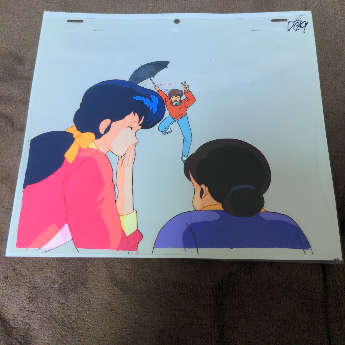 めぞん一刻