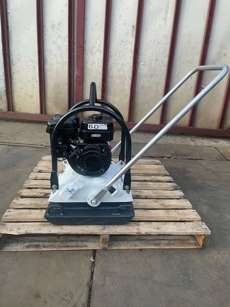 プレートコンパクター中古