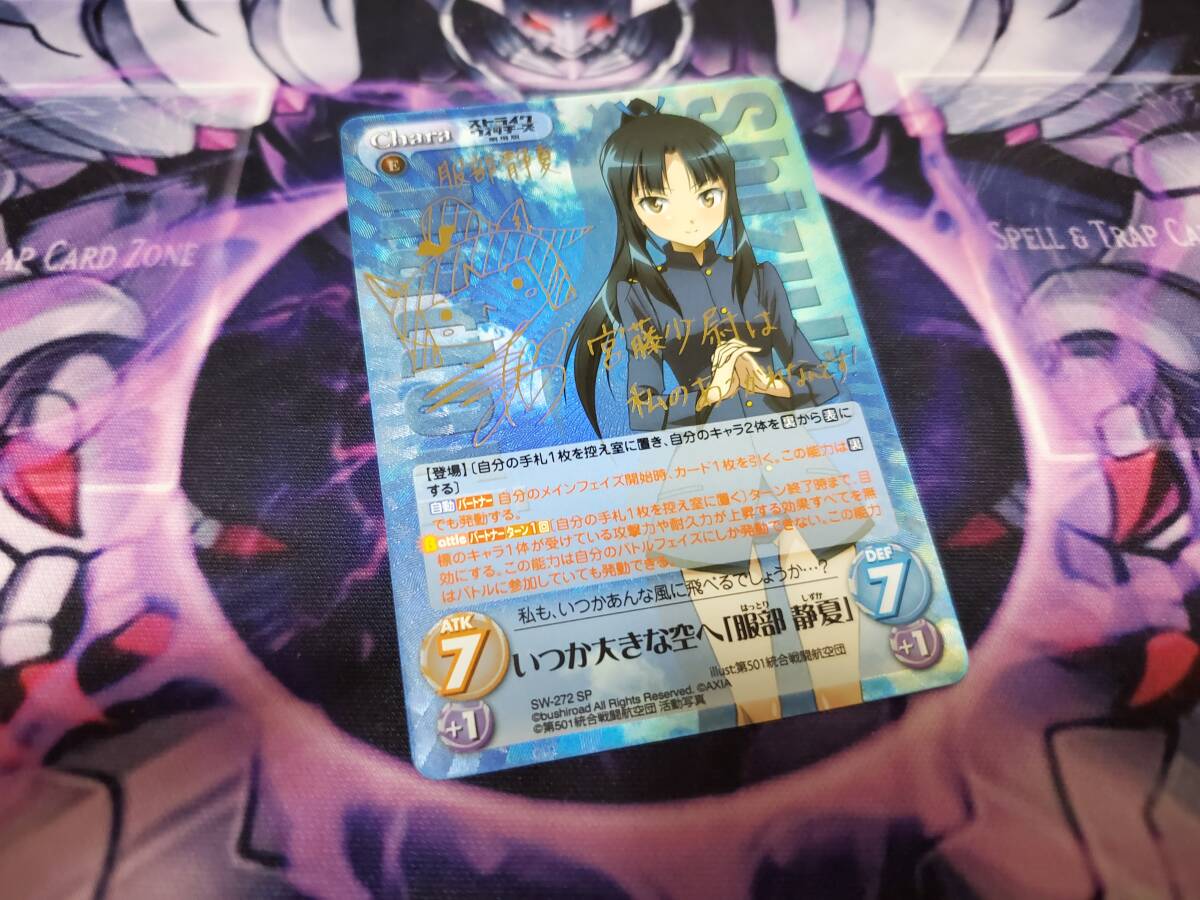ChaosTCG カオス ゴッドイーター 特務遂行 リヴィ・コレット SPサイン Amazon.co.jp: Chaos カオス TCG GOD EATER 5th ANNIVERSARY EDITION