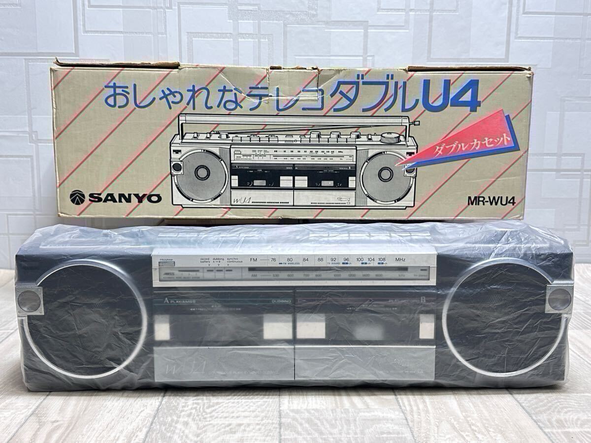 SANYO サンヨー MR