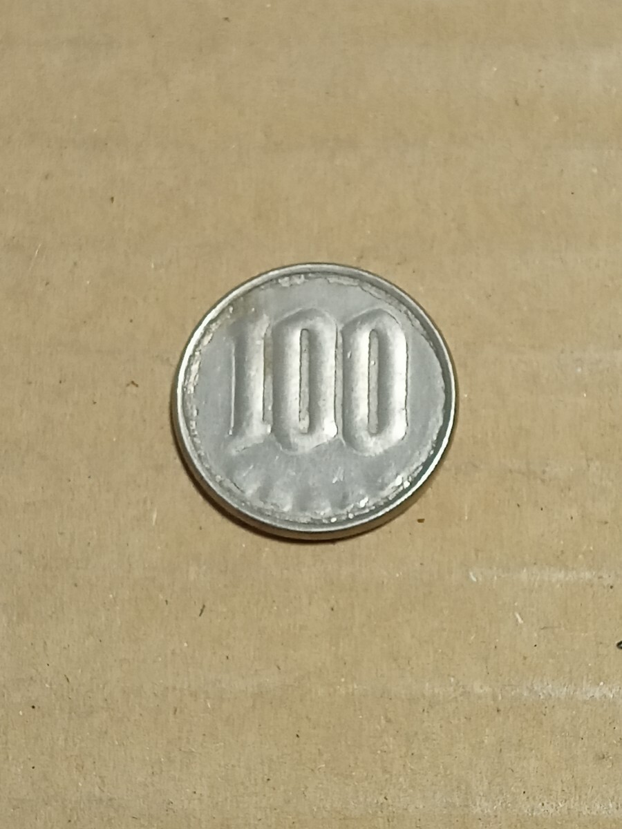 エラー 硬貨 100円