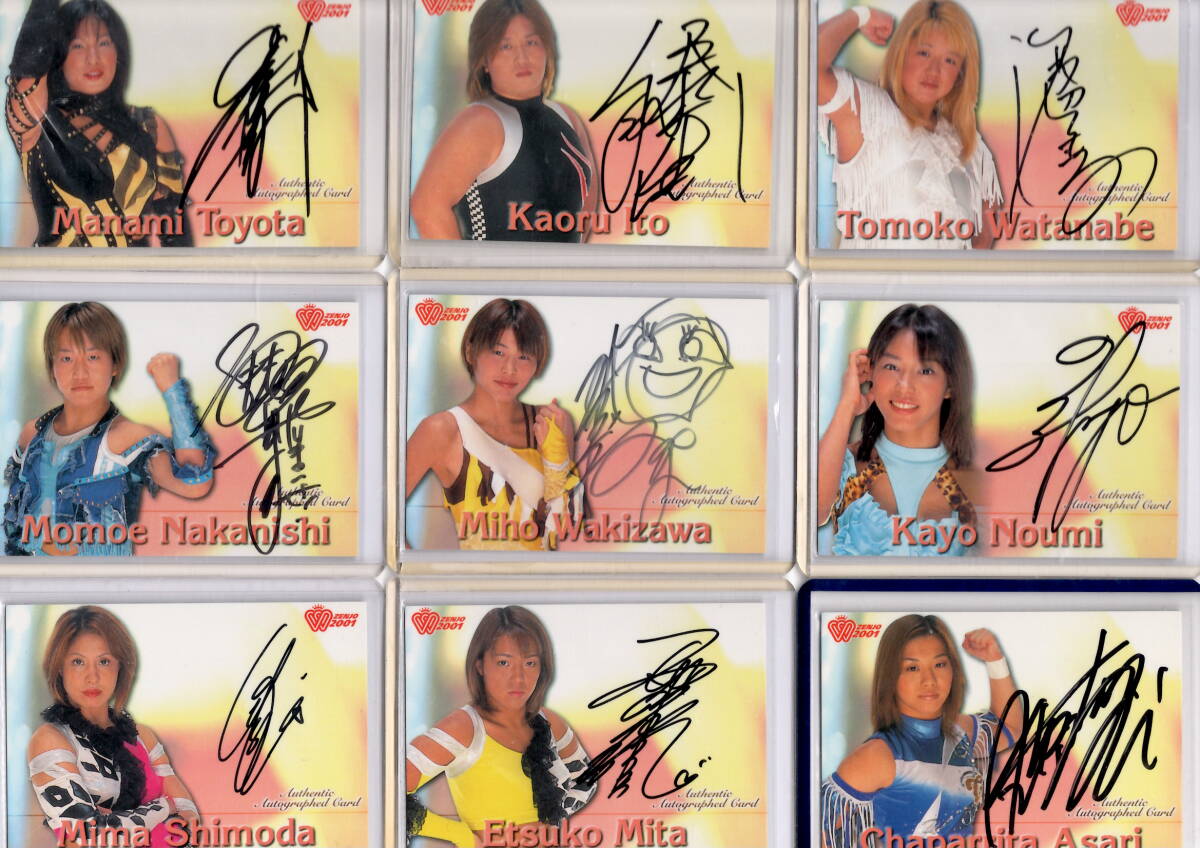 栗原あゆみ 切り抜き 女子プロ通信 2009年9月30日号 No.9 野崎渚