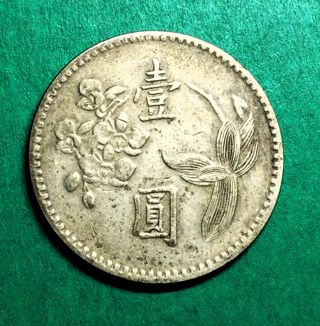 台湾コイン　未使用30枚 25PDGD30BU