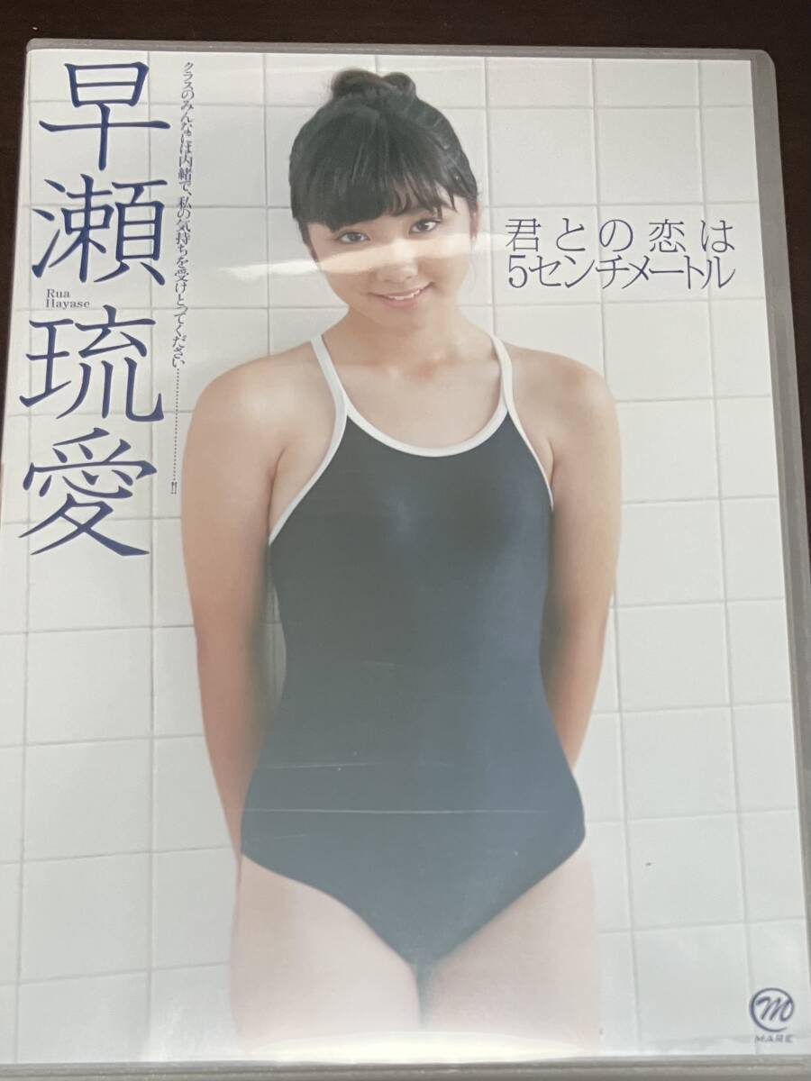 橋本優