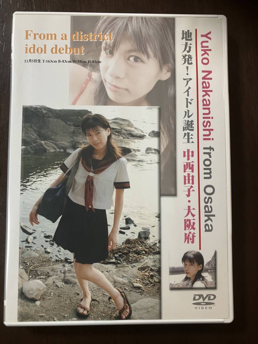ジュニアアイドル DVD リトルプリンセス