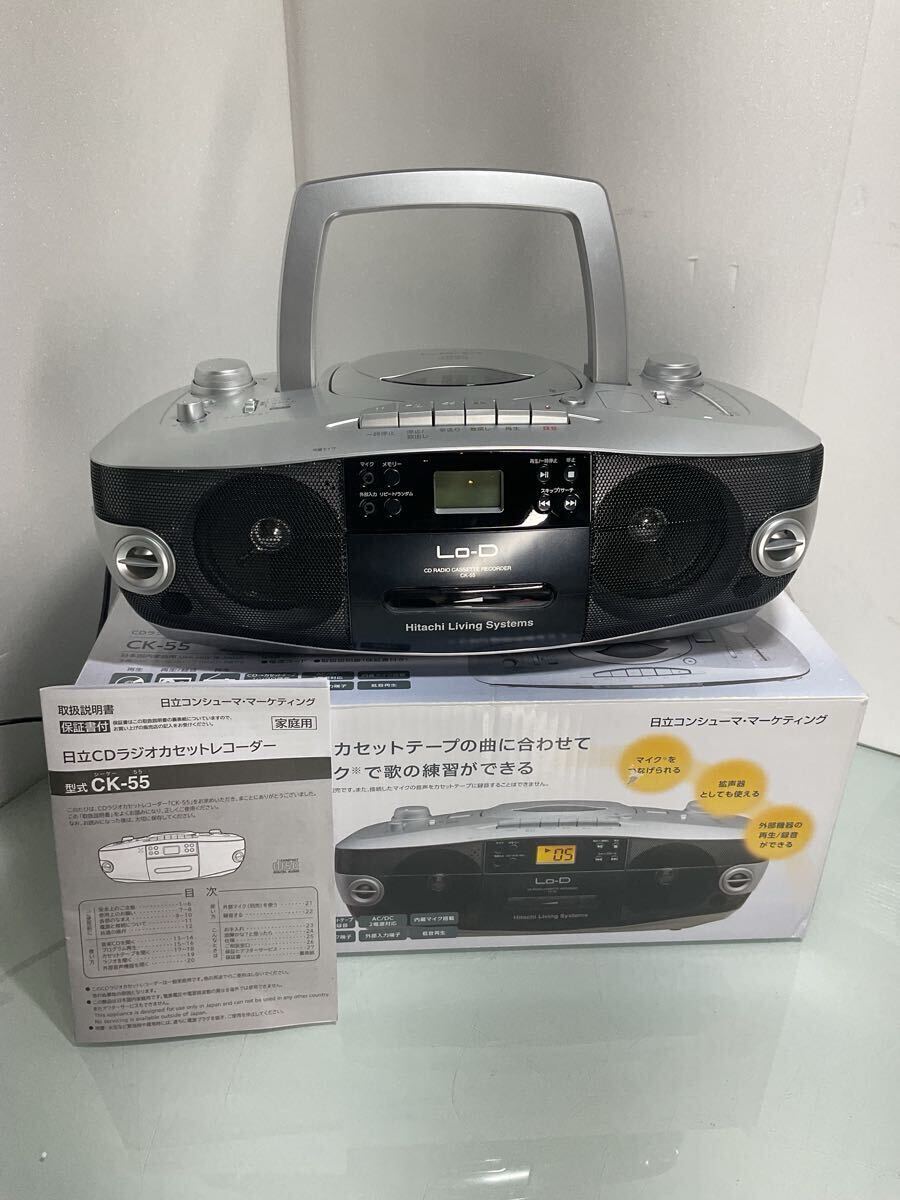 ラジオ ジャンク品 大量まとめセット