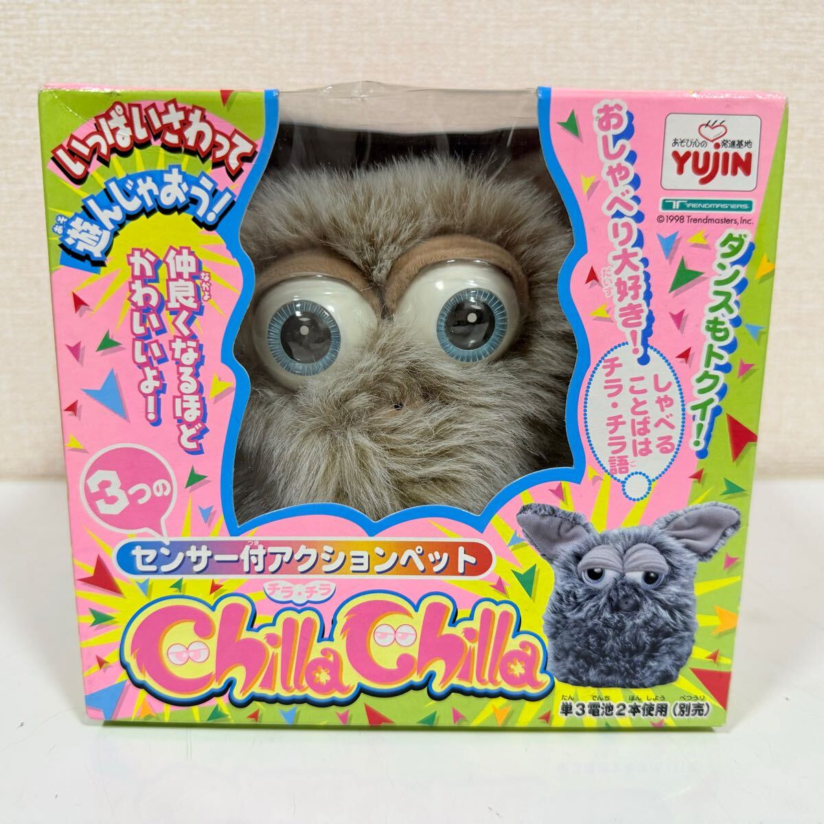 ファービー