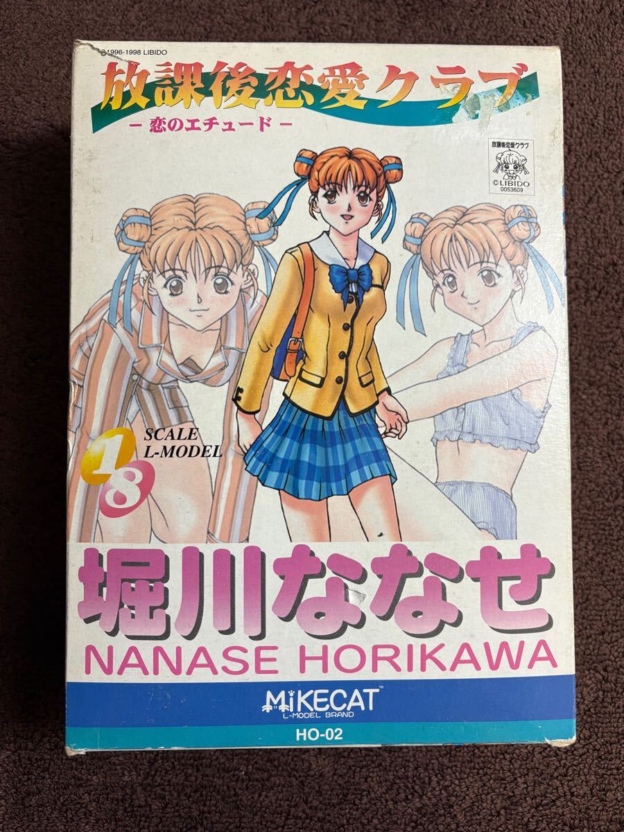 放課後恋愛クラブ_-恋のエチュード-